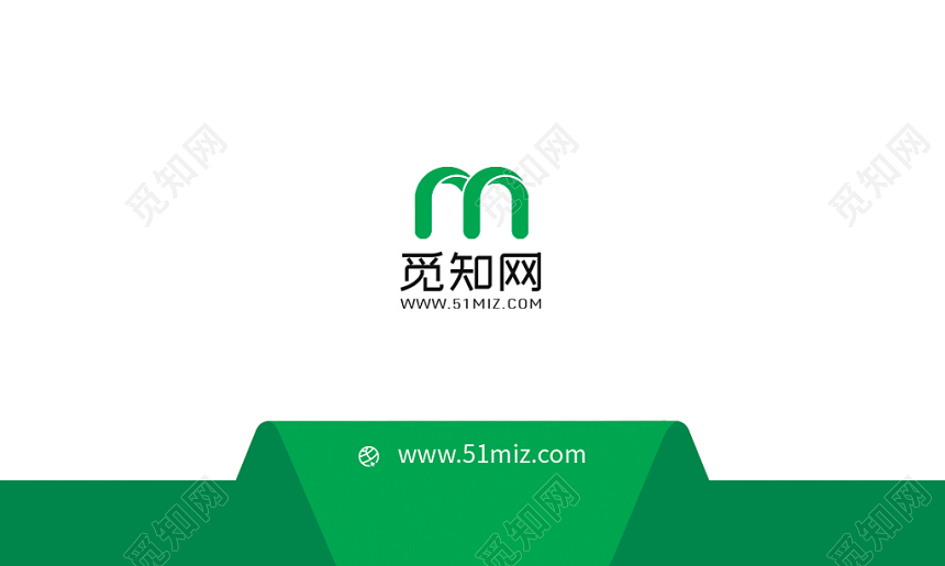 绿色清新简约名片设计模板