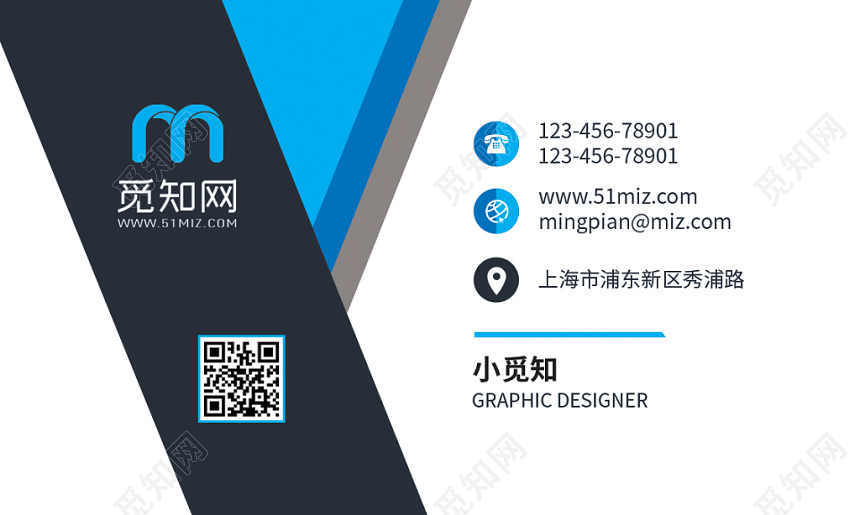 高端几何图形企业名片设计模板