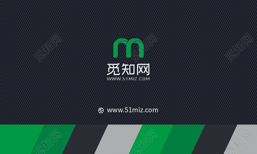 绿色个性简约集团名片模板设计