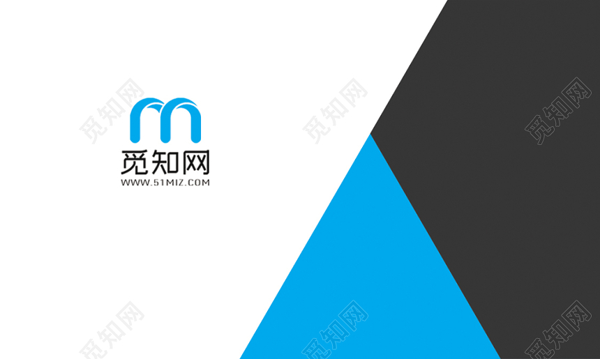 蓝色简约几何图形名片设计模板