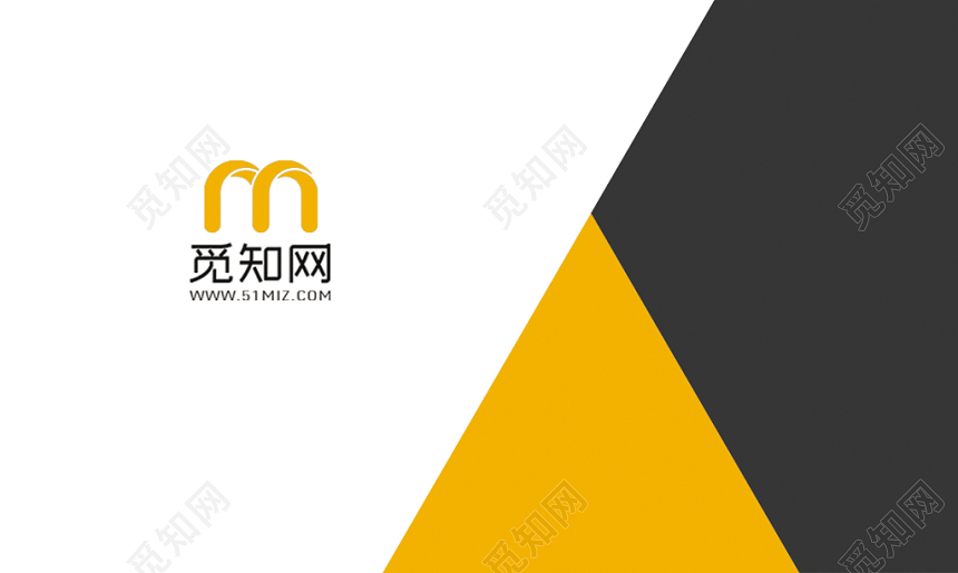 经典黄色简约名片设计模板