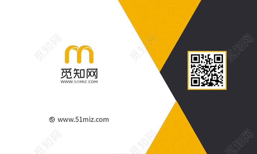 黄色个性简约企业名片设计模板