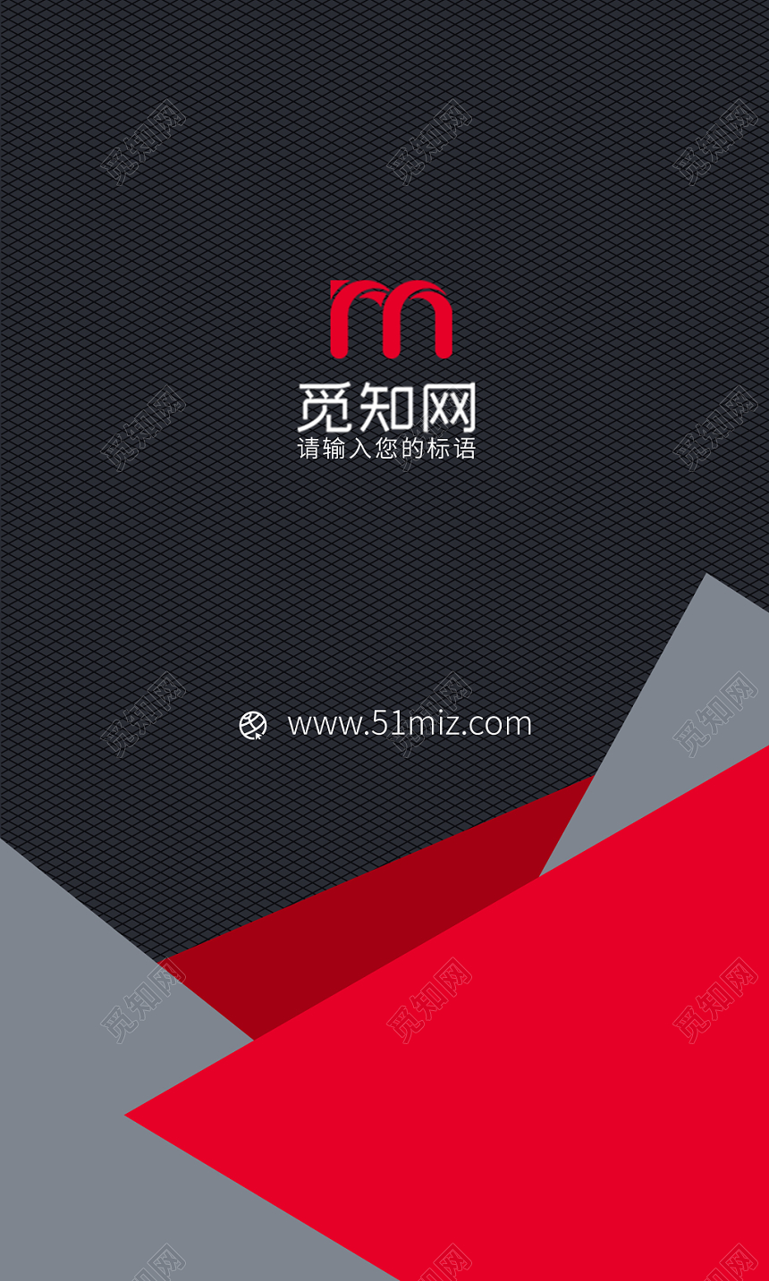 红色竖版时尚简约个人商务通用名片模板