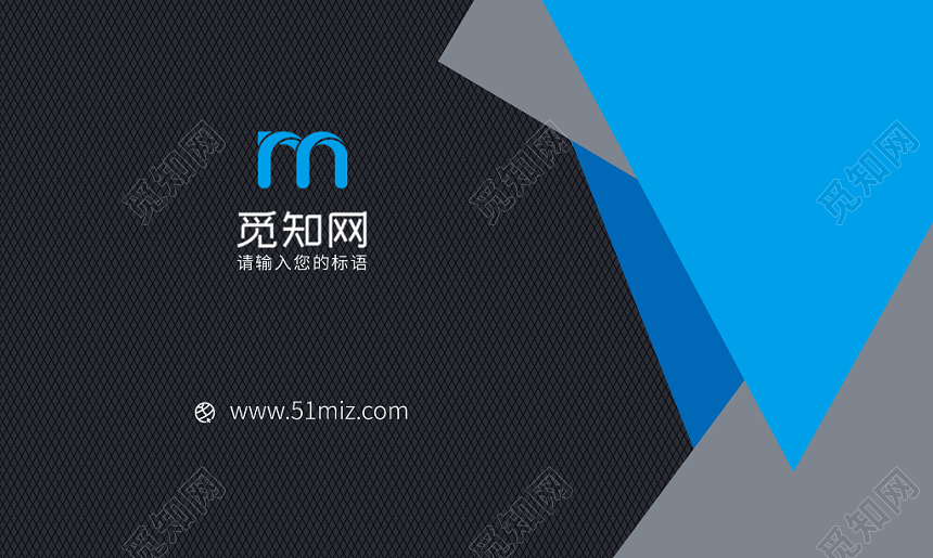 蓝色时尚简约个人商务通用名片模板