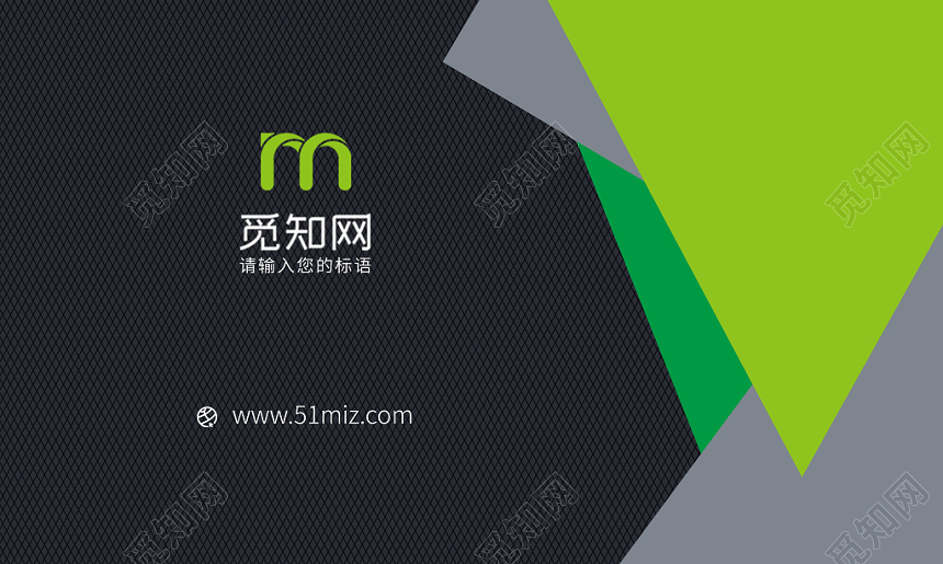 蓝色时尚简约个人商务通用名片模板