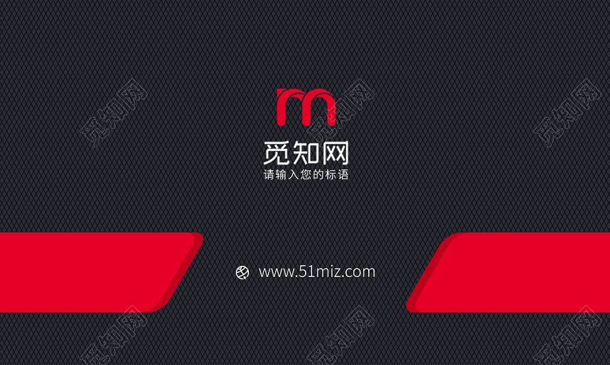 红色时尚简约个人商务通用名片模板