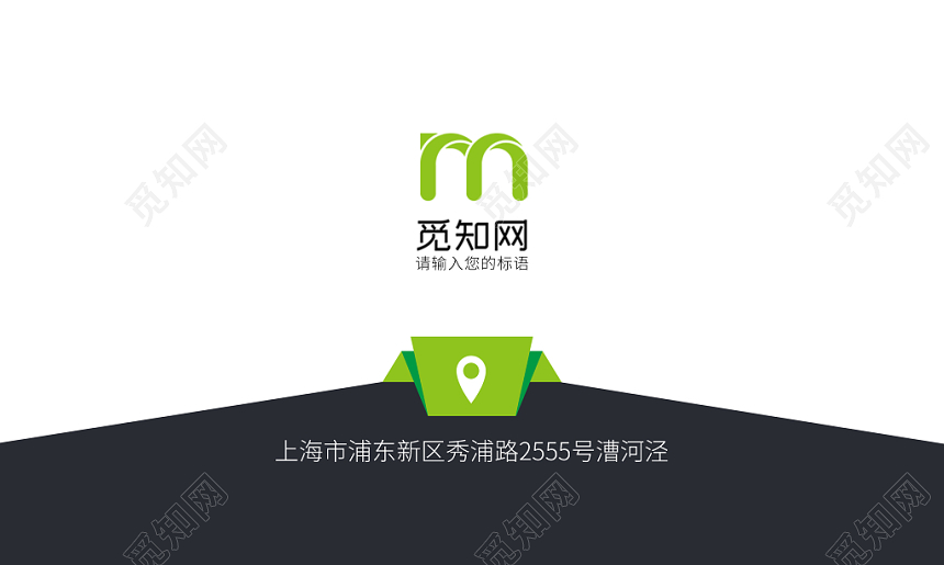 绿色时尚简约个人商务名片模板