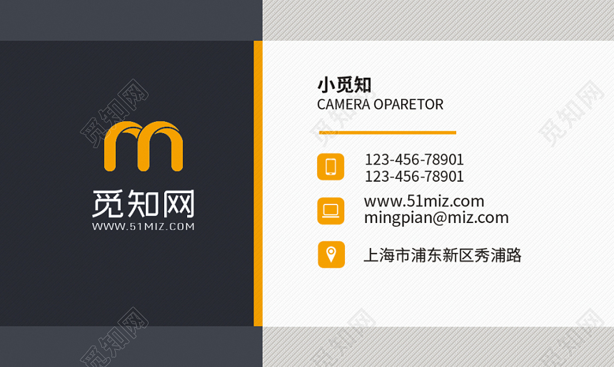 经典企业商务名片设计模板