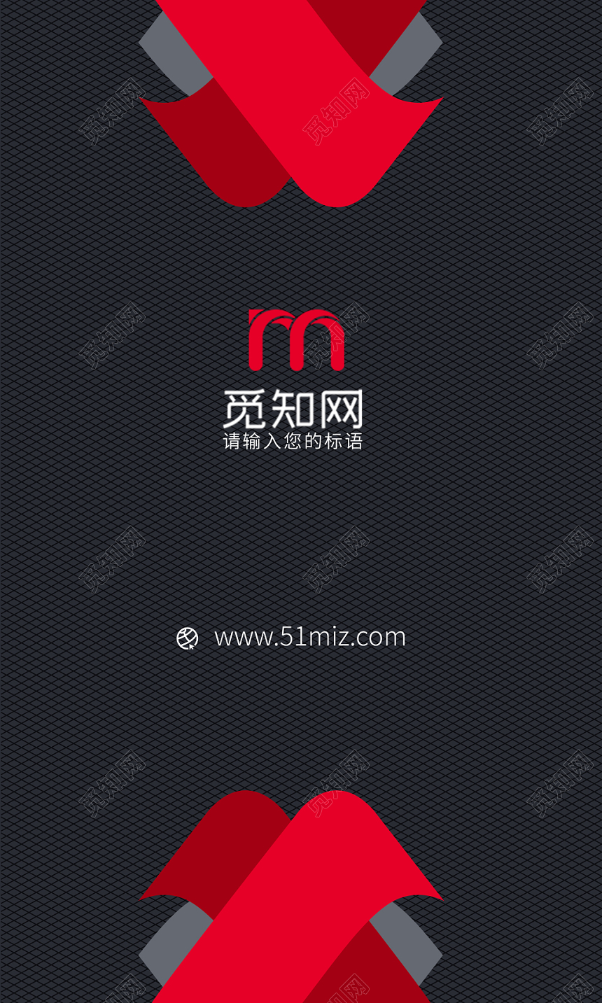 红色时尚简约个人商务通用名片模板