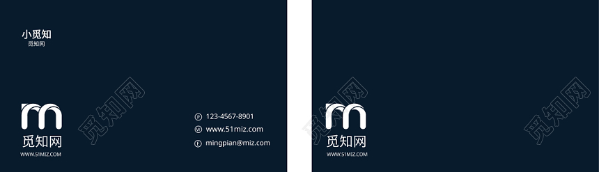 新款时尚宝蓝色极简设计公司办公卡片