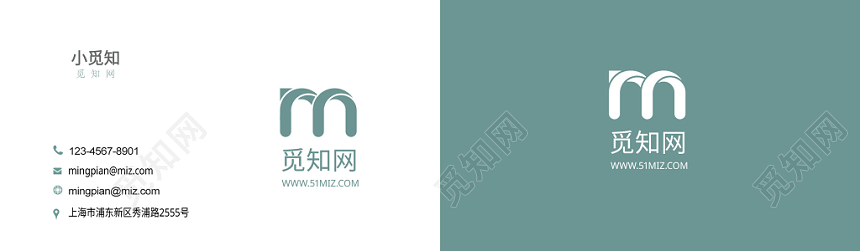 新款清新时尚水绿色简洁设计商务办公证件