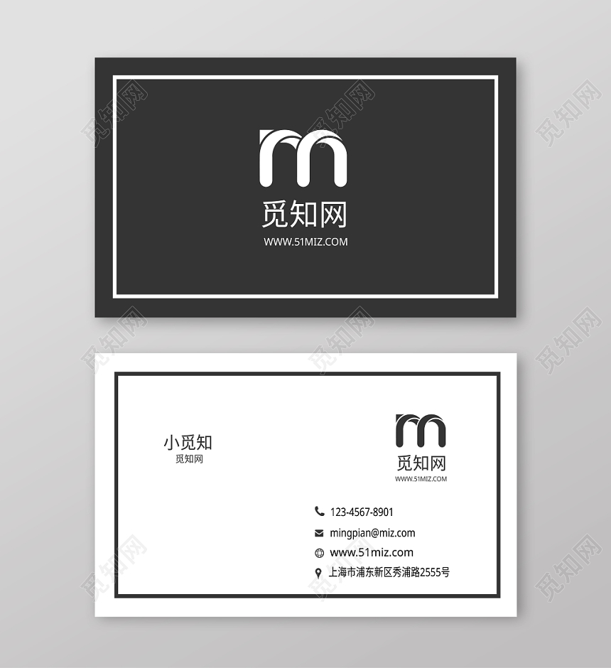 新款黑白双色线条简约风商务办公卡片名片