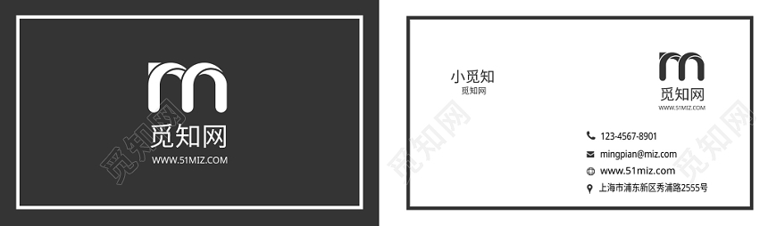 新款黑白双色线条简约风商务办公卡片名片