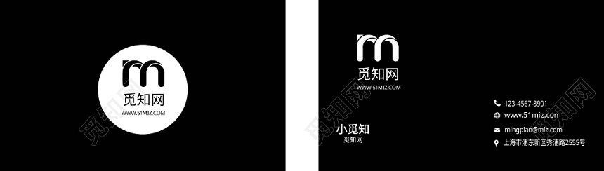 新款黑白极简风双色搭配时尚大气设计办公证件名片