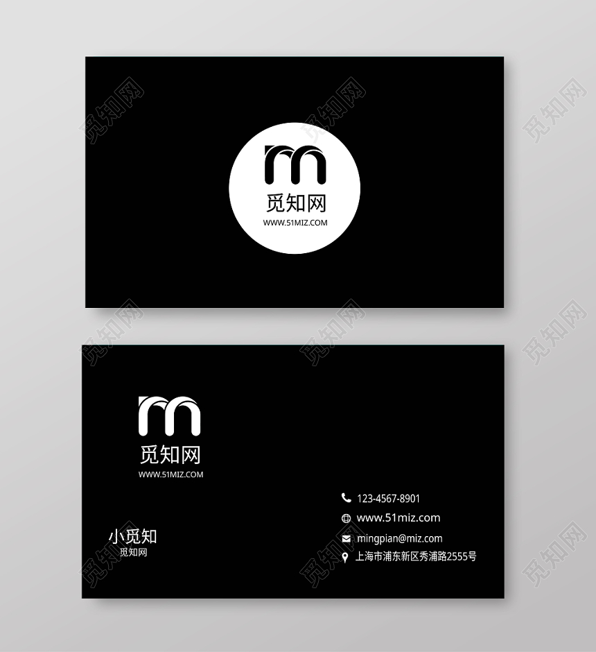 新款黑白极简风双色搭配时尚大气设计办公证件名片