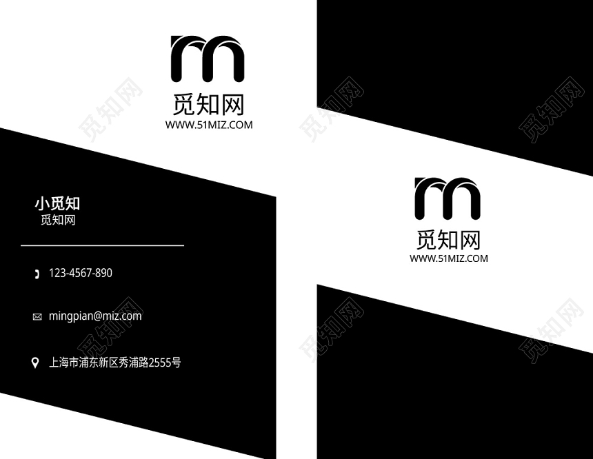 新款竖版黑白双色设计简约商务公司办公名片