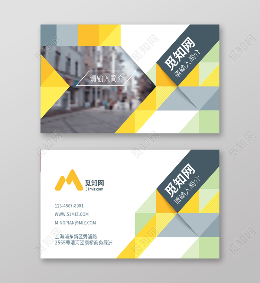 多边形高端名片个人使用名片商务名片