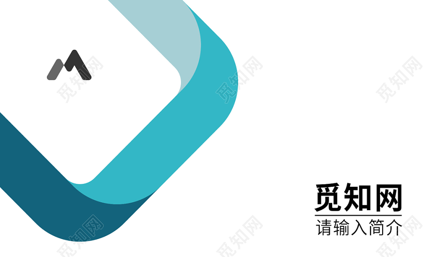 高端多边形名片简约公司名片商务名片