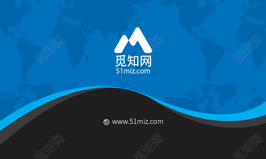 蓝色简约个性名片商务通用二维码企业公司名片