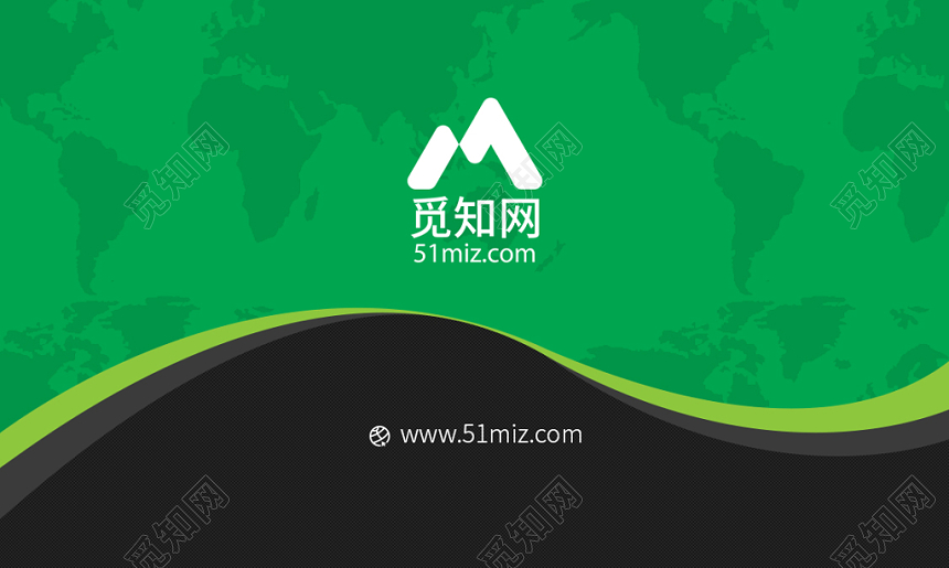 绿色简约个性名片商务通用二维码企业公司名片