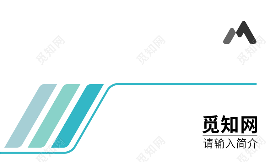 简约高级设计名片公司现代风商务风名片