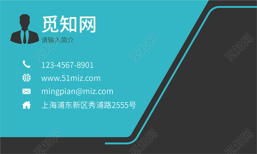 简约高级设计名片公司现代风商务风名片