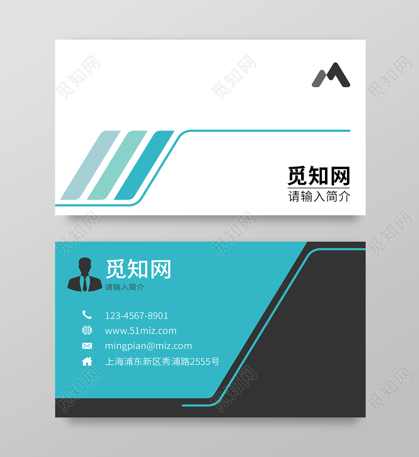 简约高级设计名片公司现代风商务风名片