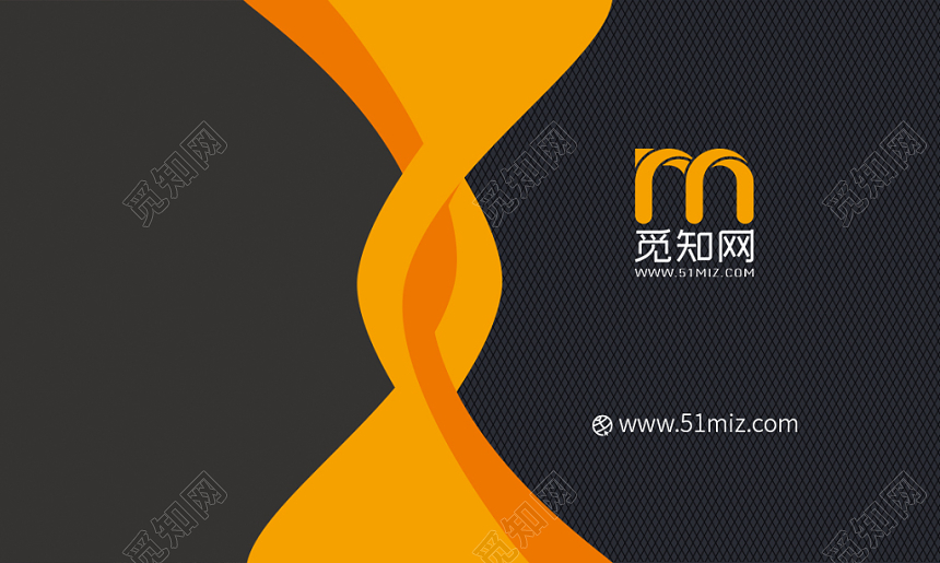 黄色简约个性名片商务通用二维码企业公司名片