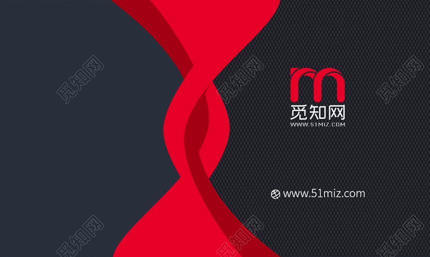 红色简约个性名片商务通用二维码企业公司名片