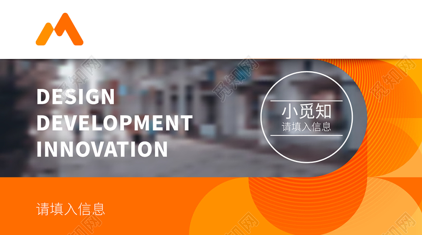 橘黄炫酷名片公司个人名片简约名片