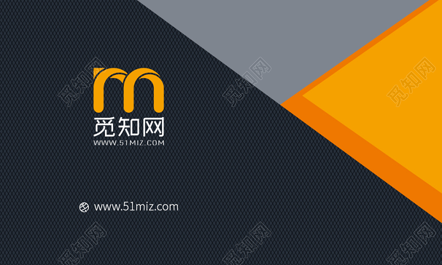 黄色简约个性名片商务通用二维码企业公司名片