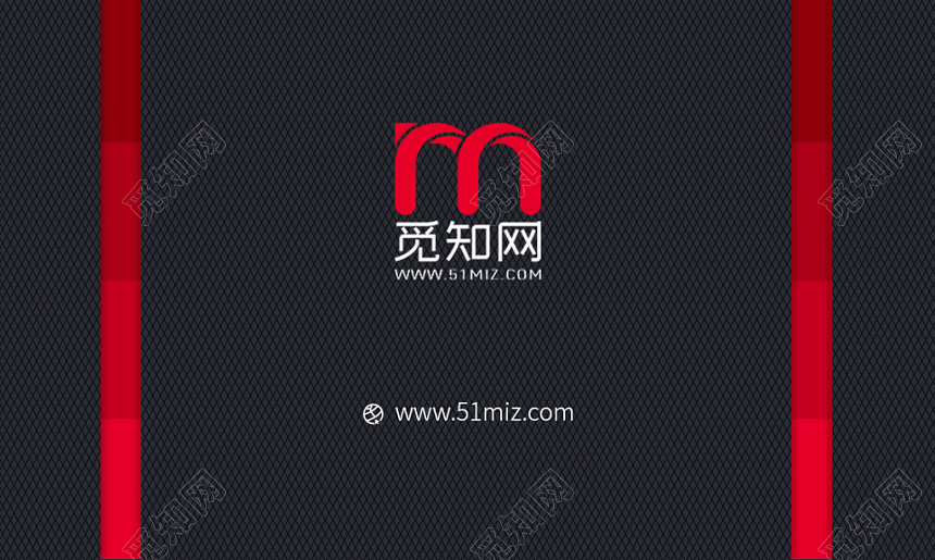 红色黑色简约个性名片商务通用二维码企业公司名片