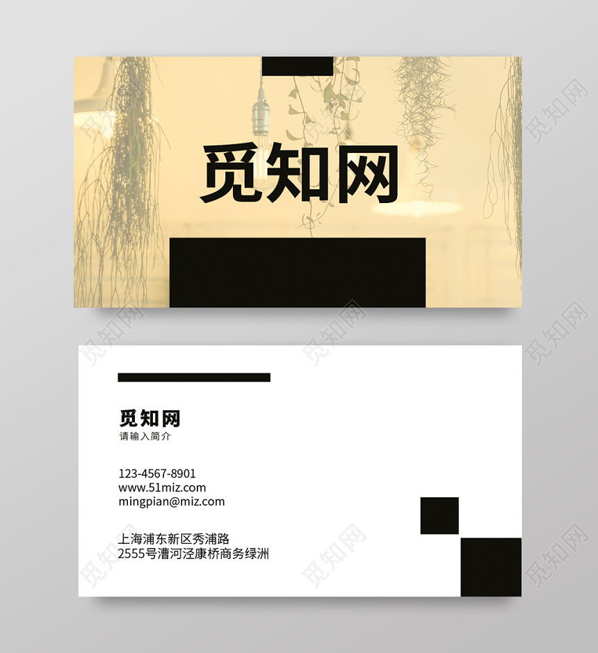 金色简约名片房地产个人使用名片