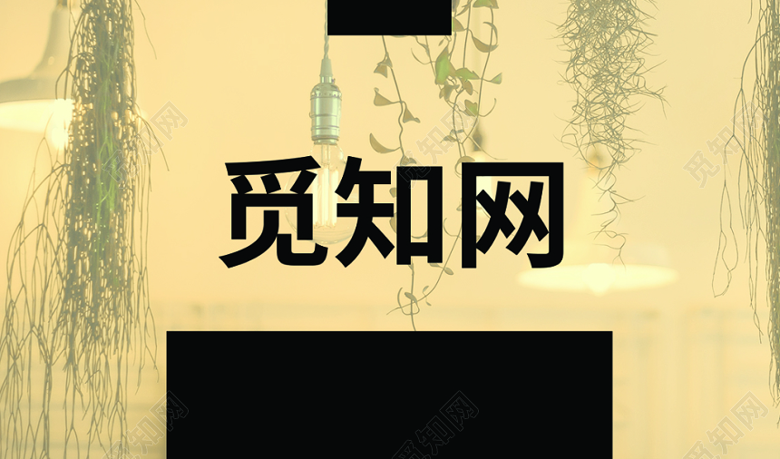 金色简约名片房地产个人使用名片