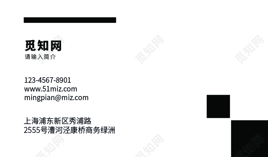 金色简约名片房地产个人使用名片