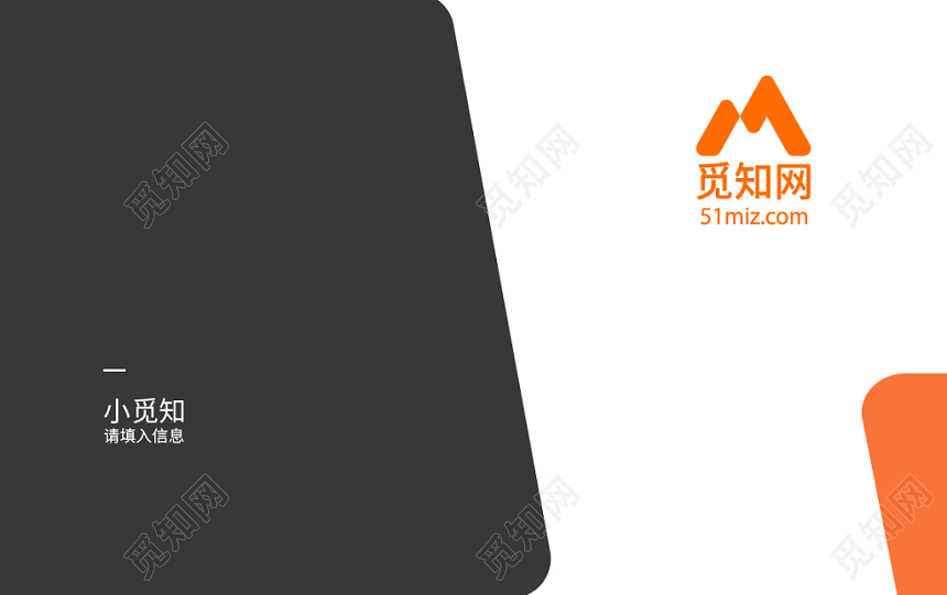 公司现代风名片个人名片简约风名片