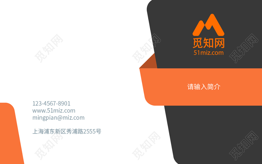 公司现代风名片个人名片简约风名片