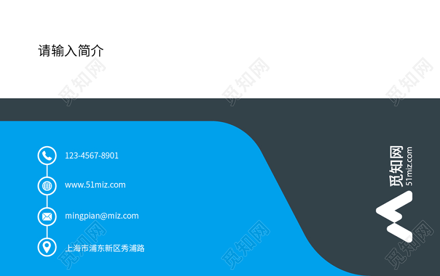 蓝色简约名片高端商务风格名片
