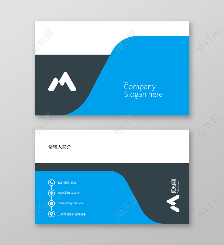 蓝色简约名片高端商务风格名片