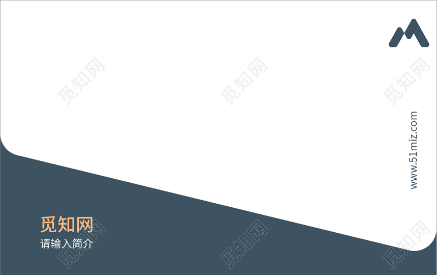 高级灰色名片公司名片商务效率名片