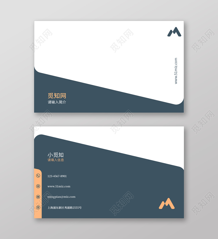 高级灰色名片公司名片商务效率名片