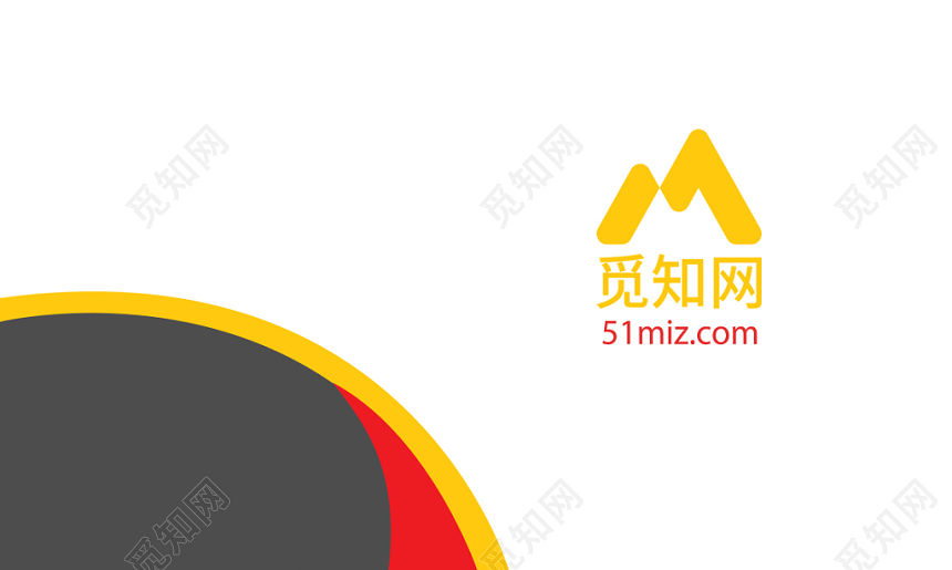 彩色简约名片现代时尚公司名片