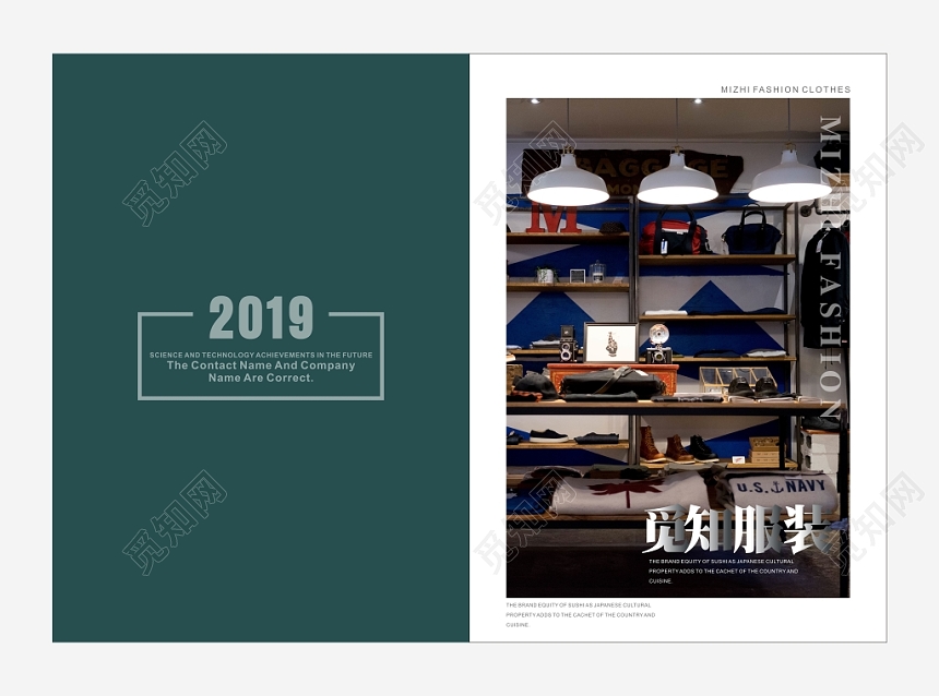 衣服服饰时装服装画册封面