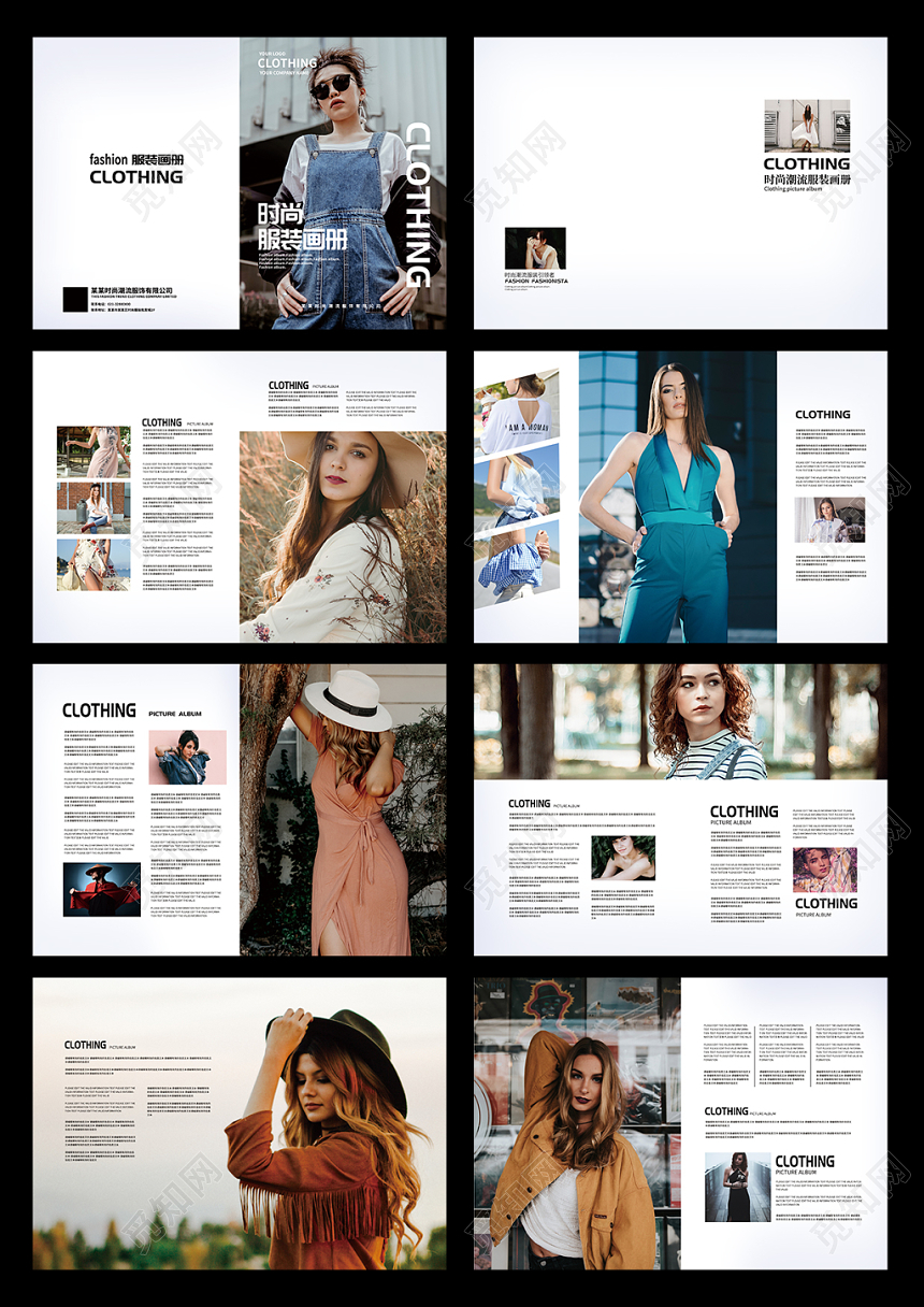 时尚服装画册时装服装画册整套画册