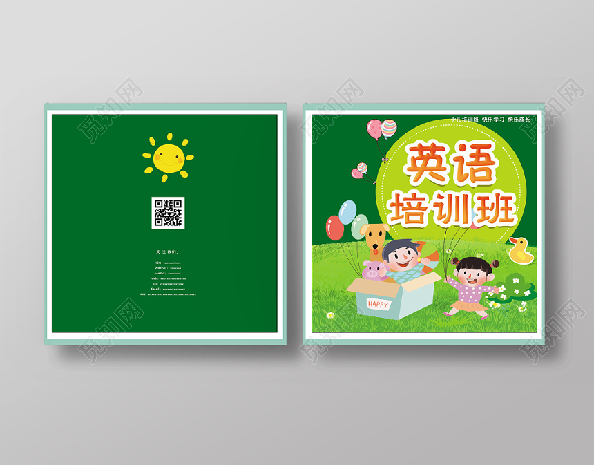 趣味英语英语画册画册设计手绘可爱绿色简洁