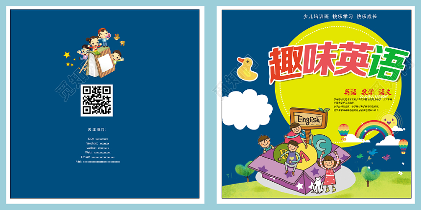 少儿英语可爱简约趣味英语英语学习画册设计深蓝