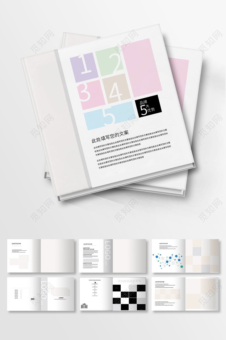 服装时装服装画册整套画册