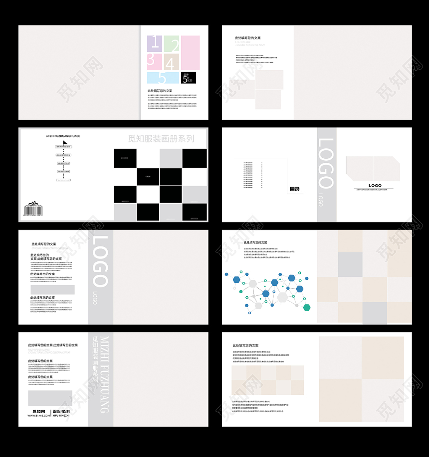 服装时装服装画册整套画册