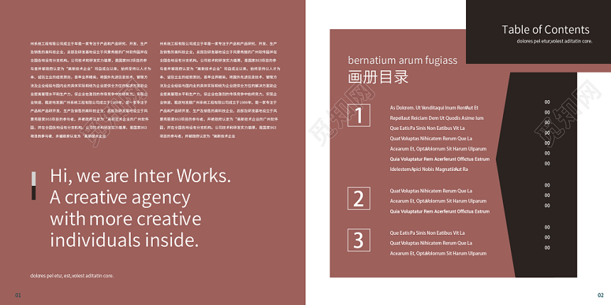简约几何装修装饰图册宣传册家居定制画册