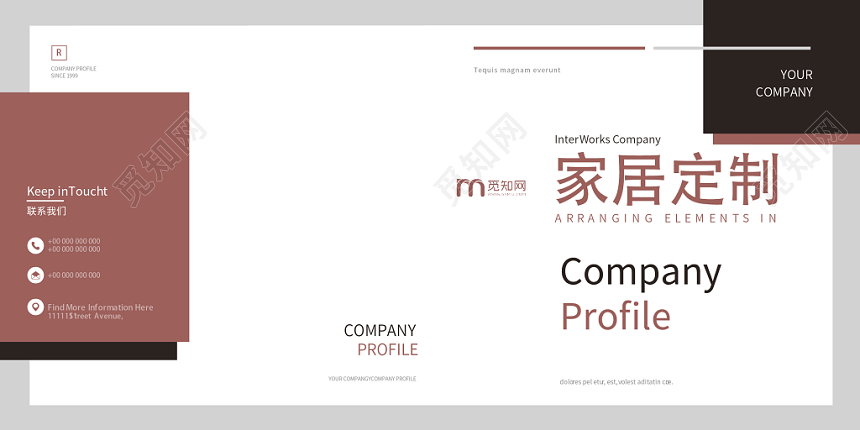 简约几何装修装饰图册宣传册家居定制画册
